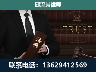 长春-专注于刑事辩护