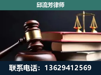 长春-刑事案件辩护