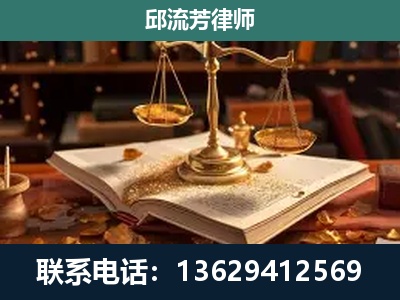 长春-新型网络犯罪