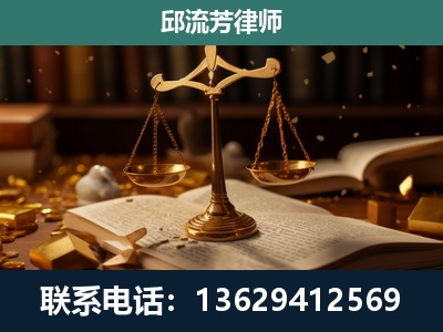 长春-遗产继承